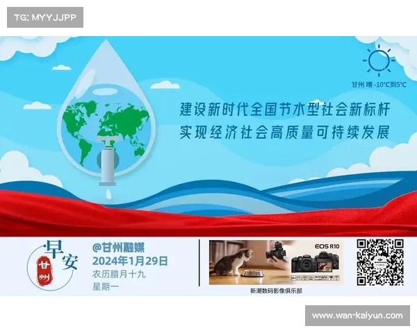 西悉尼流浪者成功实现财政扭亏 增强球队可持续发展能力 西悉尼流浪者成功实现财政扭亏 增强球队可持续发展能力