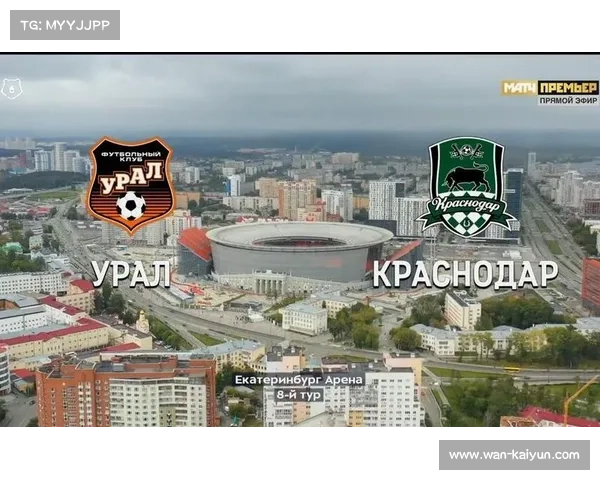 俄超乌拉尔队推出智能门票系统力抗黄牛确保球迷公平购票 俄超乌拉尔队推出智能门票系统力抗黄牛确保球迷公平购票