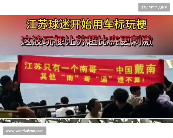 无锡关键进球令常州时间告急,网友玩梗 “丨州” 笔画消失引热议 无锡关键进球令常州时间告急,网友玩梗 “丨州” 笔画消失引热议