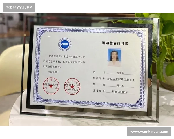 球员餐厅饮食定制化:四会站运动营养师团队引领新潮流 球员餐厅饮食定制化:四会站运动营养师团队引领新潮流