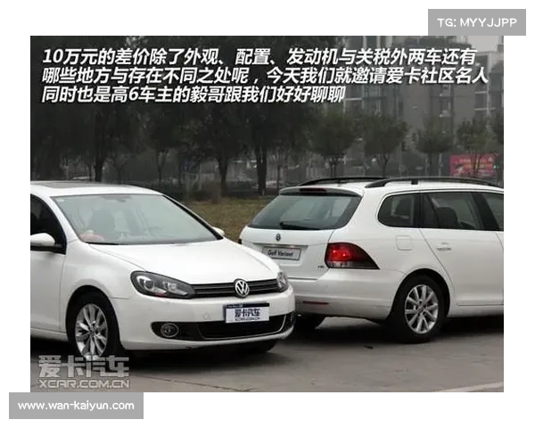 关税政策变化推动高尔夫装备跨境销售转型 中国代工厂加速发展自主品牌 关税政策变化推动高尔夫装备跨境销售转型 中国代工厂加速发展自主品牌